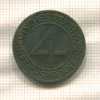 4 пфеннига. Германия 1932г