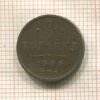 1/2 копейки 1909г