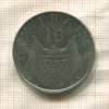 10 франков. Руанда 1964г
