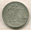1 рубль 1924г