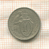 10 копеек 1932г