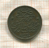 1/20 кирша. Египет 1913г