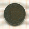 1 цент. Канада 1918г
