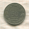 50 франков. Камерун 1960г