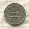 1 шиллинг. Восточная Африка 1952г
