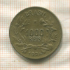 1000 рейс. Бразилия 1924г