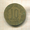 10 франков. Центральная Африка 1977г