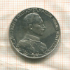 2 марки. Пруссия 1913г