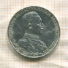 3 марки. Пруссия 1913г