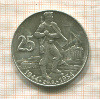 25 крон. Чехословакия 1954г