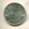 20 крон. Чехословакия 1934г
