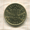 100 франков. Мали. F.A.O. 1975г