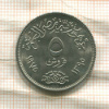 5 пиастров. Египет. F.A.O. 1975г