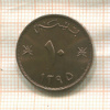 10 байз. Оман. F.A.O. 1975г