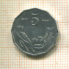 5 сенти. Сомали. F.A.O. 1976г
