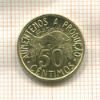 50 сантимов. Сан-Томе и Пинсипи. F.A.O. 1977г