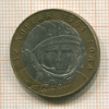 10 рублей. Гагарин 2001г