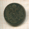 3 крейцера. Австрия 1800г