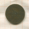 1 пфенниг. Саксония 1865г