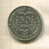 50 франков. Западная Африка 1972г