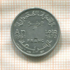 1 франк. Марокко 1951г