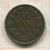 10 пенни 1915г