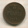 5 пенни 1916г
