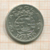 10 эскудо. Ангола 1955г