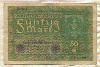 50 марок. Германия 1919г