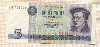 5 марок. ГДР 1975г