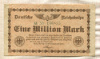 1000000 марок. Германия 1923г