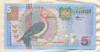 5 гульденов. Суринам 2000г