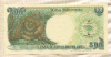 500 рупий. Индонезия 1992г
