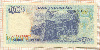 1000 рупий. Индонезия 1992г