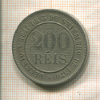 200 рейс. Бразилия 1888г