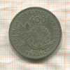 400 рейс. Бразилия 1901г