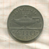 400 рейс. Бразилия 1937г