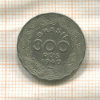 300 рейс. Бразилия 1940г