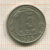 15 копеек 1956г