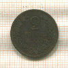 2 стотинки. Болгария 1901г