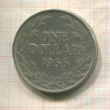 1 доллар. Либерия 1966г
