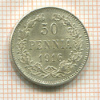 50 пенни 1916г