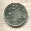 1 рубль 1924г