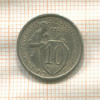 10 копеек 1933г