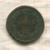 2 копейки 1812г