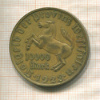 10000 марок. Вестфалия 1923г