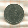 25 пфеннигов. Германия 1910г