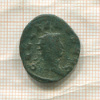 Антониниан. Римская империя. Галлиен 253-268 гг.