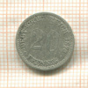 20 пфеннигов. Германия 1873г