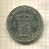 1 гульден. Нидерланды 1923г